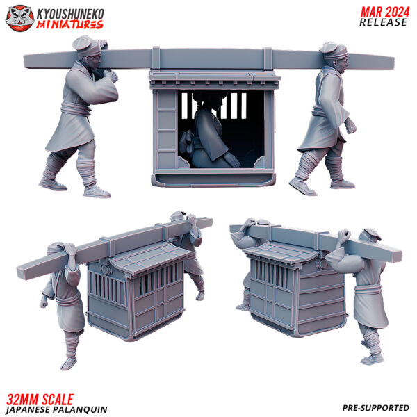 Japanese Palanquin - x1