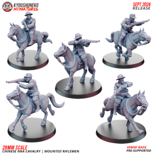 Mounted Riflemen | Chinese NRA Cavalry ww2 - x5