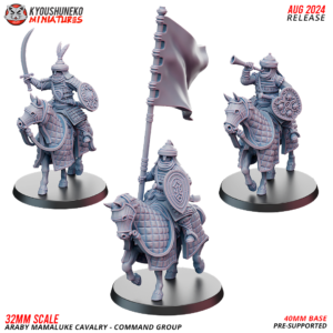 83f08c4e358aca0106ebfd9804a0a8c1-2.png Araby Mamaluke Cavalry - Command Group - x1
