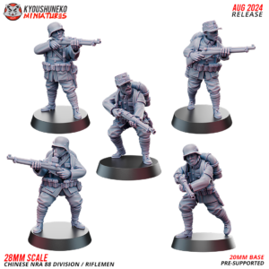 Riflemen | Chinese NRA German 88 Division ww2 - x5
