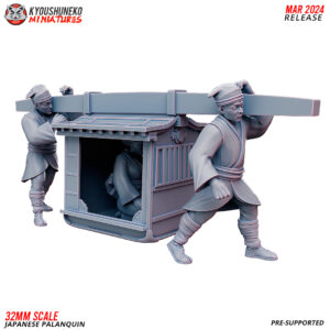 Japanese Palanquin - x1