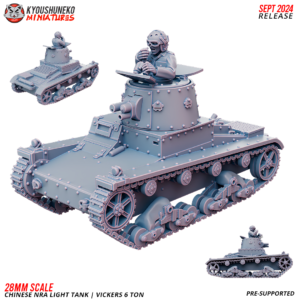 Vickers 6 Ton | Chinese NRA Light Tank ww2 - x1