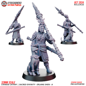 Erlang Shen - A , Sacred Divinity - x1