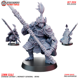 Monkey General - Beng - x1
