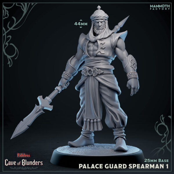 Palace Guard (Spear) #1