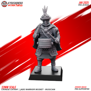 Musician - Jade Warrior Musket - x1