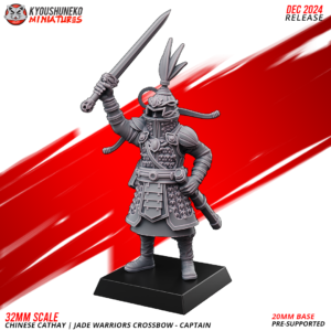 Captain - Jade Warrior Crossbowmen - x1