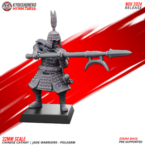 Polearm - Jade Warriors - x1