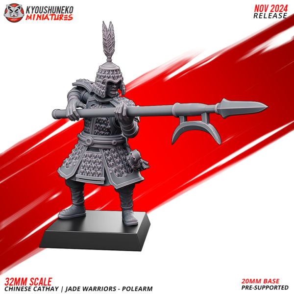 Polearm - Jade Warriors - x5