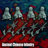 Ancient Chinese Infantry - x20